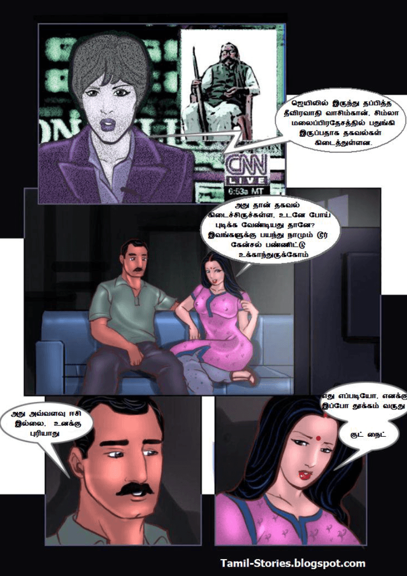 Cover image for Simla (Tamil)