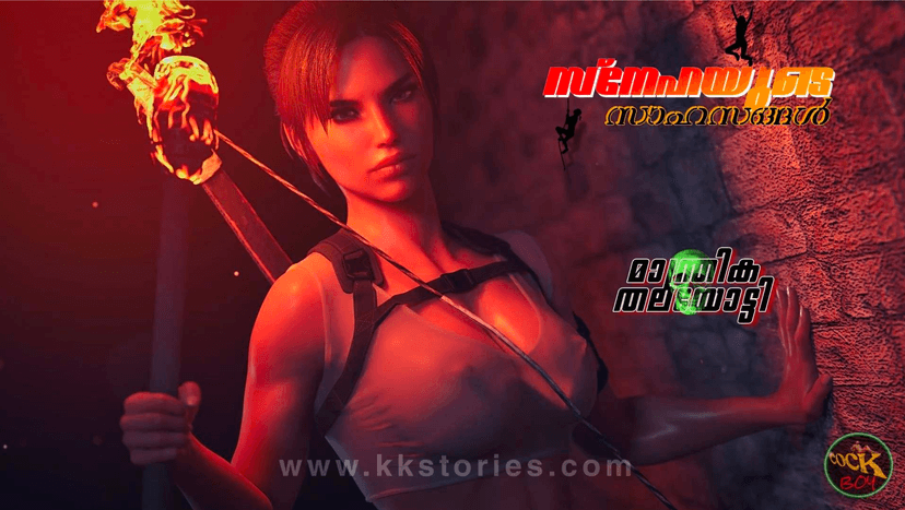 Cover image for Snehayide Sahasangal Manthrika Thalayotti