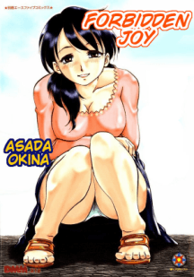 Cover image for Asada Okina Forbidden Joy Thinking of Mother last page missing