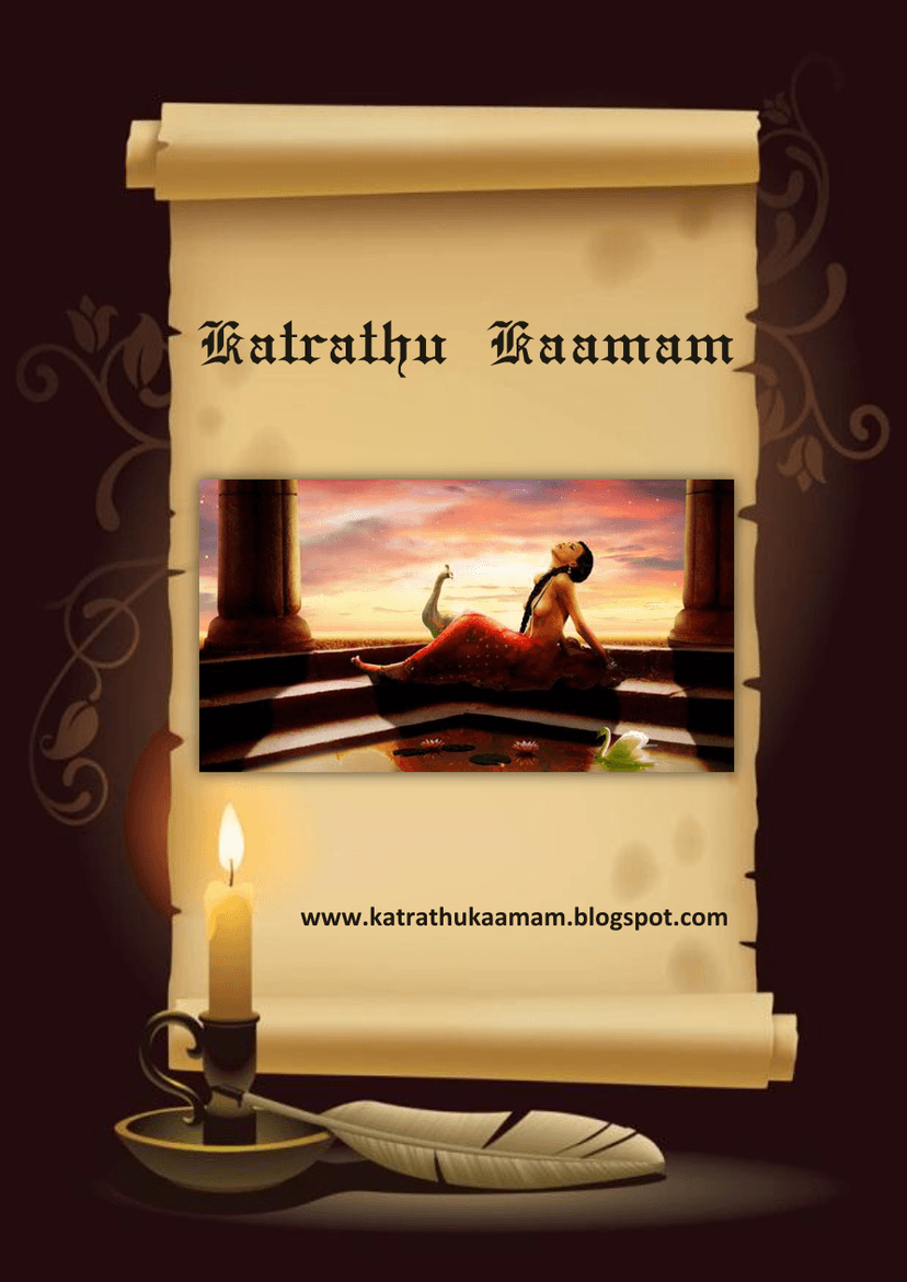 Cover image for Settu ponnudan seitha settaikal