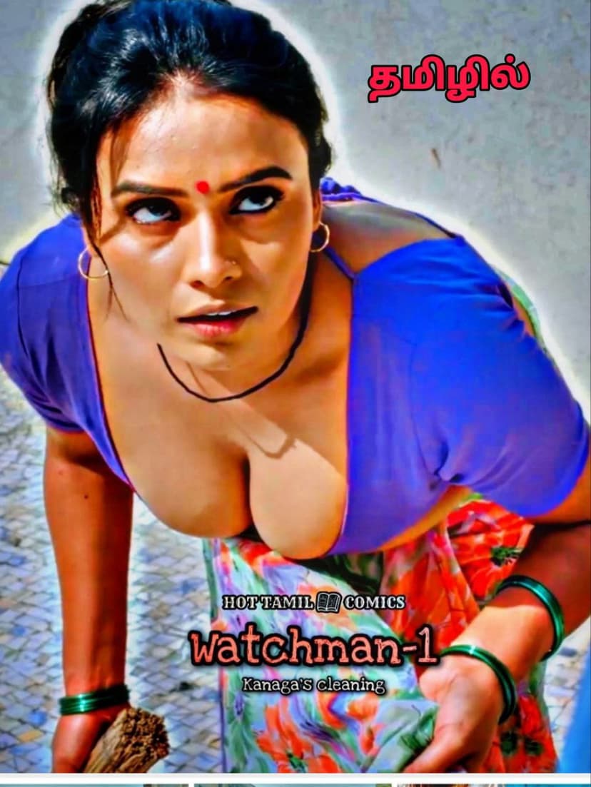 Cover image for Watch Man (Tamil)