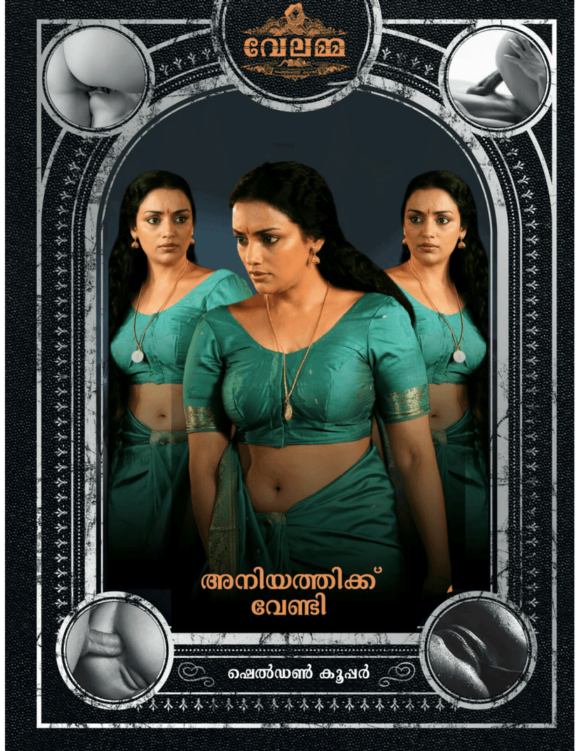 Cover image for Aniyathikkuvendi kambicartoon