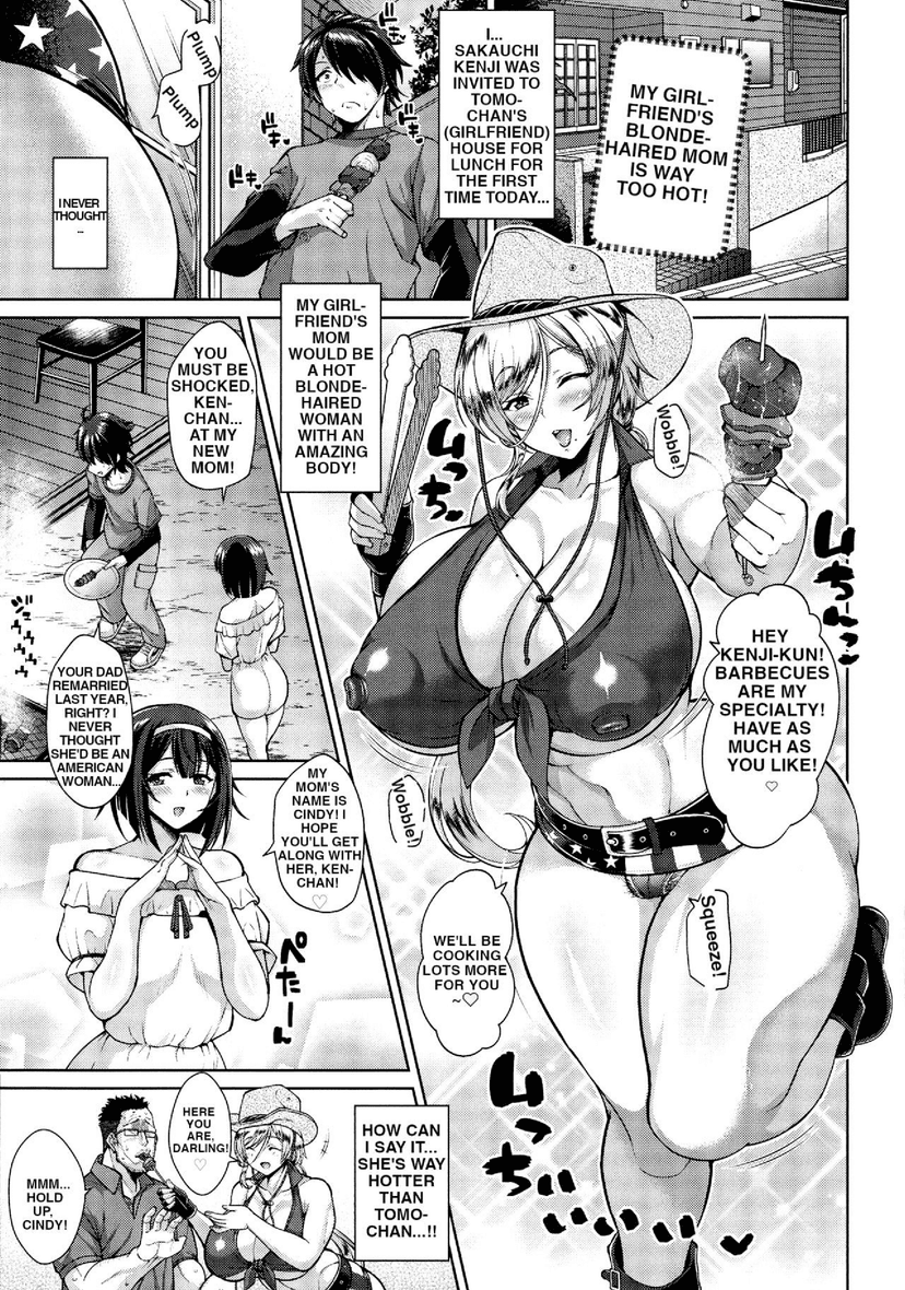 Cover image for My girlfriends blonde haired mom is way too hot! Drachef PDF Room