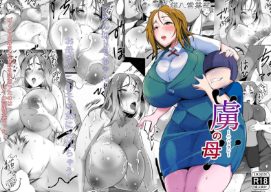 Cover image for Nekohachi Eigyoubu Neko Samurai Toriko no Haha Hahatorare