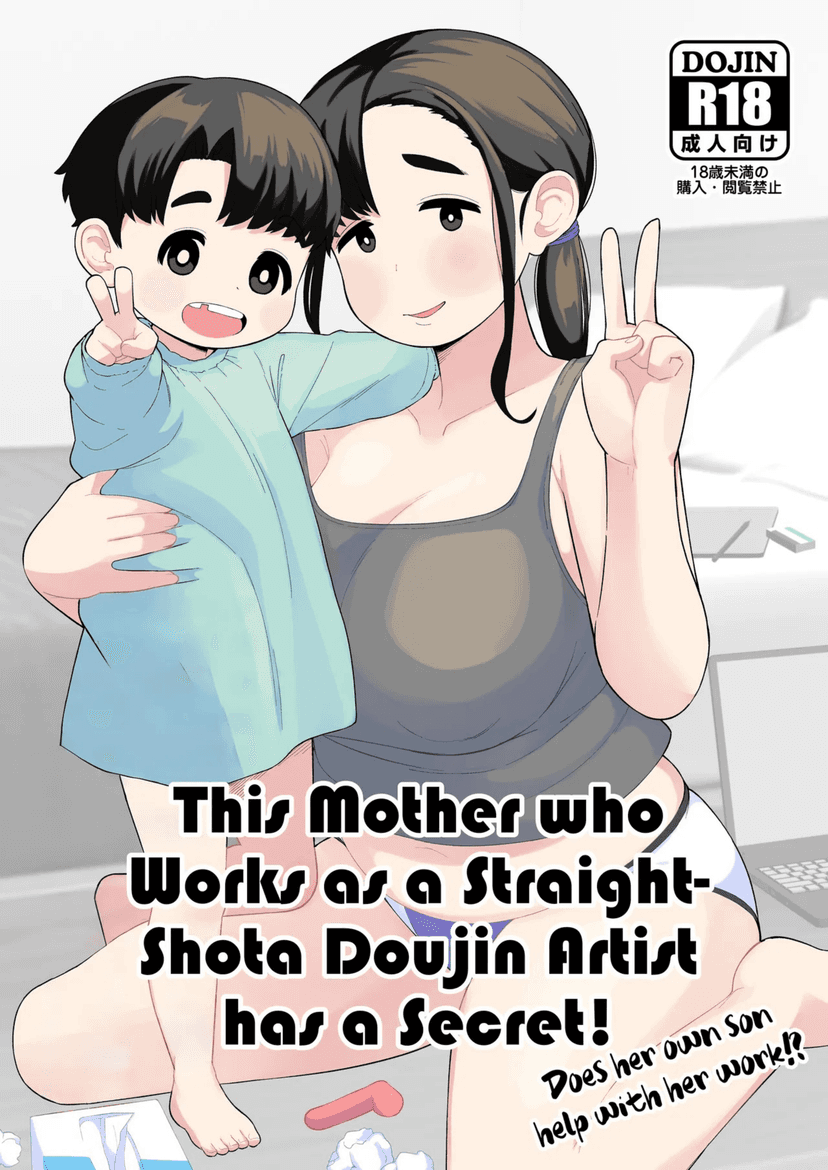 Cover image for Tekokids Leonardo 16sei OneShota Doujin Sakka Mama no Himitsu