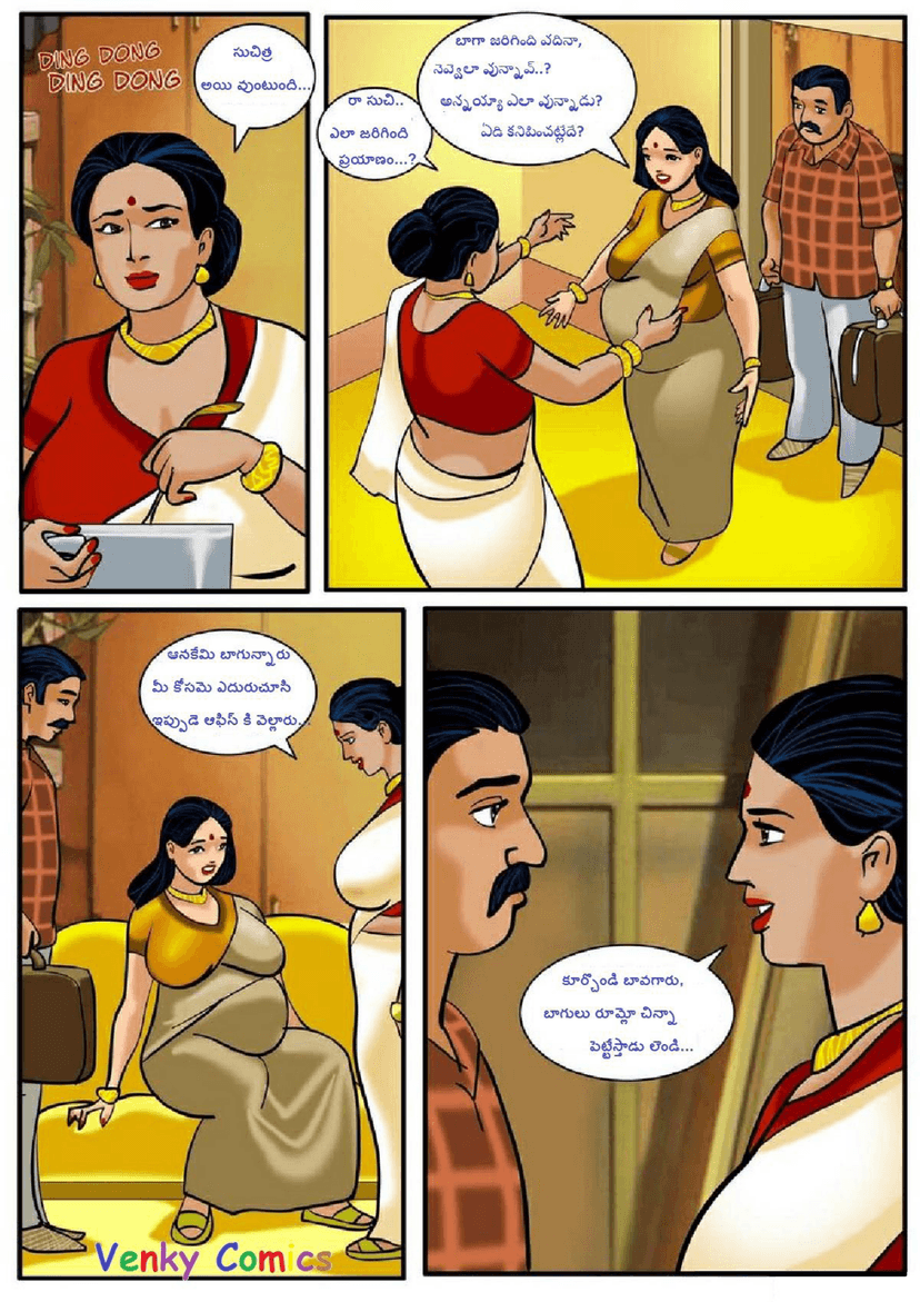 Cover image for Amma (Venkys)-6-1-29-2-29