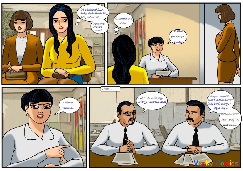 Cover image for 55 అమ్మ వేలమ్మ -5