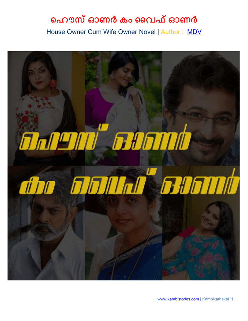 Cover image for House Owner Cum Wife Owner Kambistories.com Nov