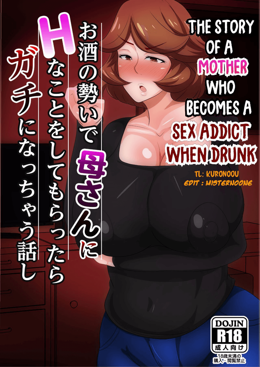 Cover image for | The Story of a Mother who becomes a SEX ADDICT when Drunk English
