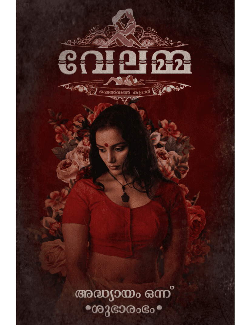 Cover image for Auntyamma kambikuttan cartoon