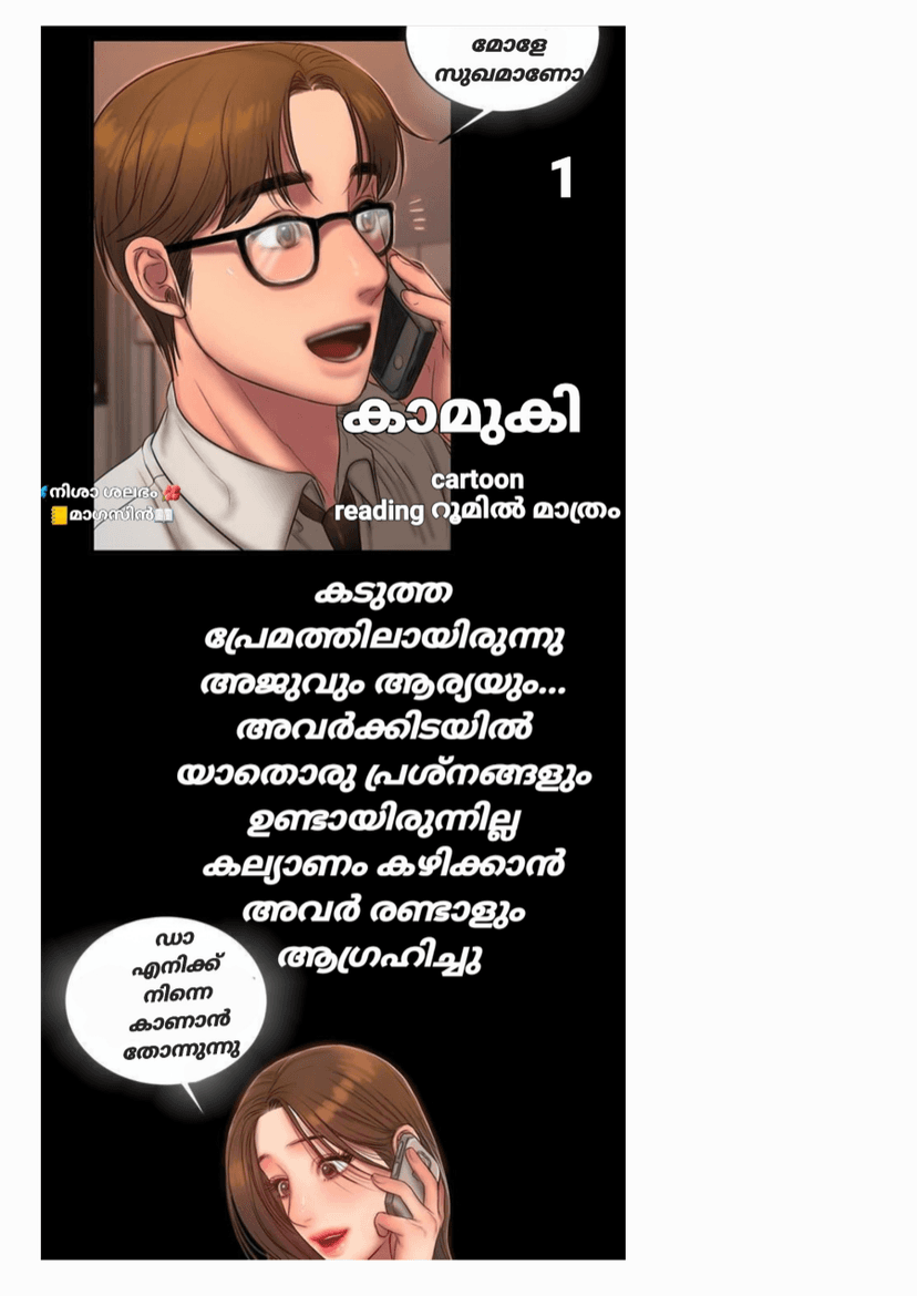 Cover image for เดเดพเดฎเตเดเดฟ เดธเดพเดฎเตเดชเดฟเตพ pdf 241019 134545 1