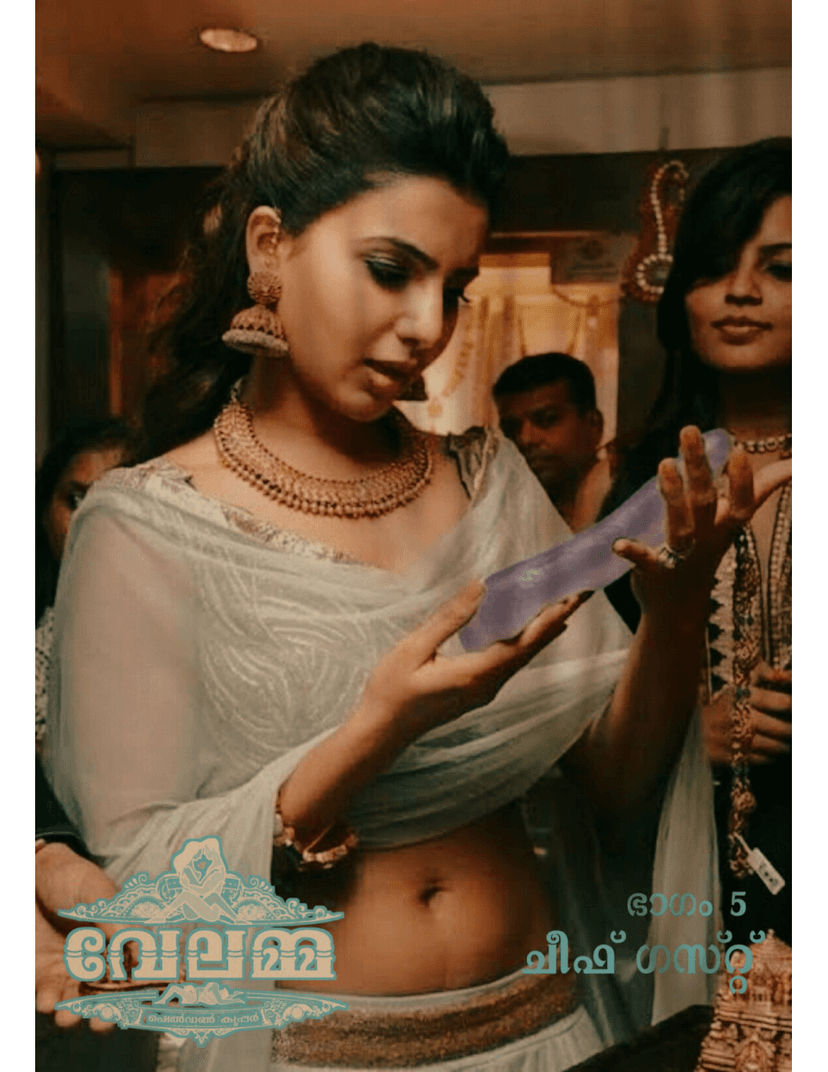 Cover image for Auntyamma part 5 kambikuttan.net