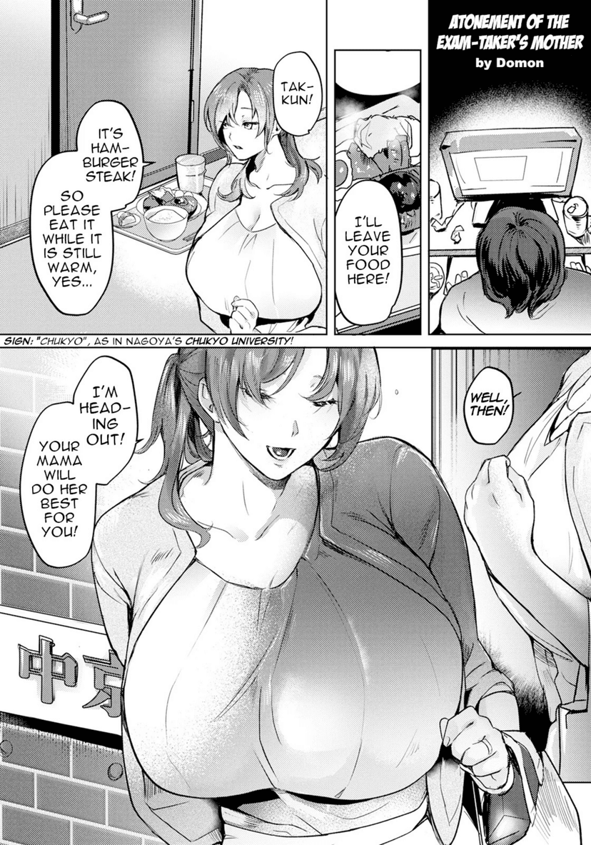 Cover image for Domon Ojuken Mama no Tsugunai Atonement of the Exam Taker's Mother