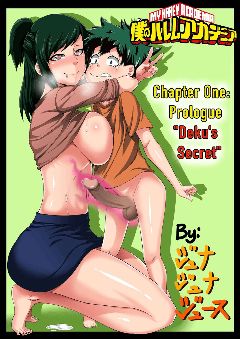 Cover image for My Harem Academia Boku No Hero Academia Juna Juna Juice PDF Room