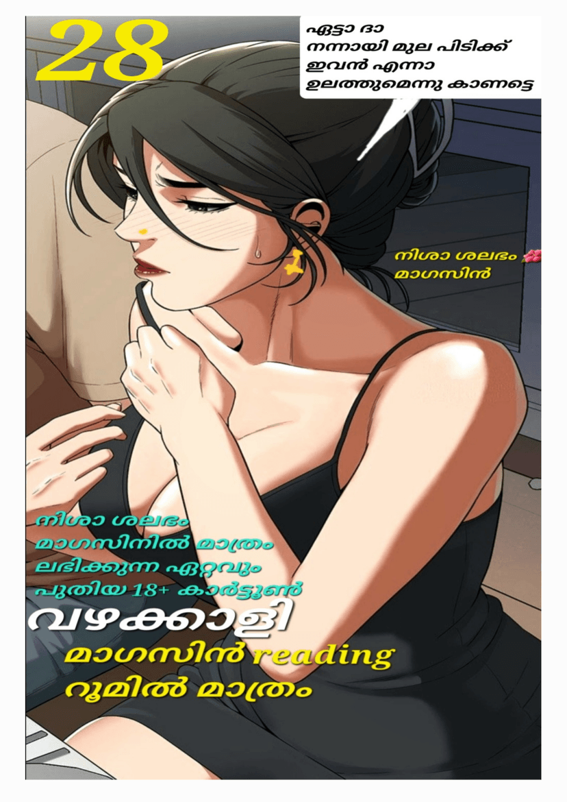 Cover image for 5 6246782791023857785