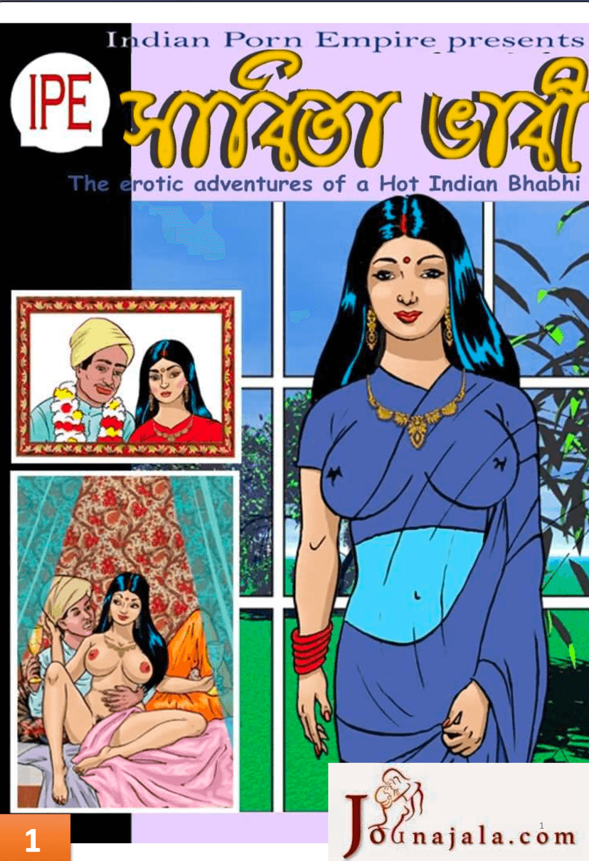 Cover image for Savita Bhabhi Bengali Series