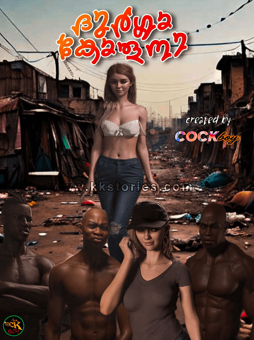 Cover image for Durgga Colony (Malayalam)